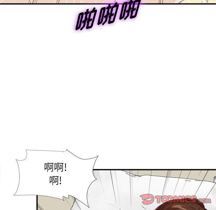 密友:第37话-17