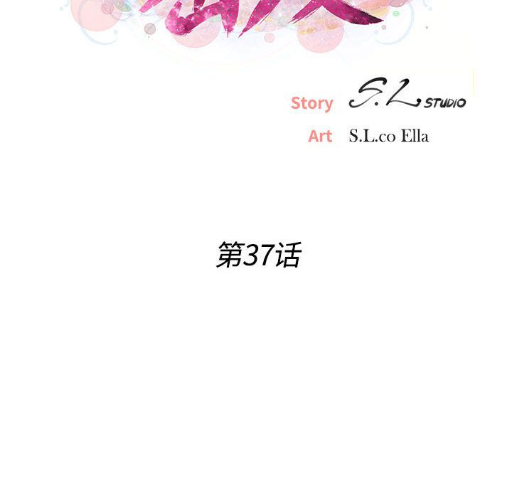 密友:第37话-22