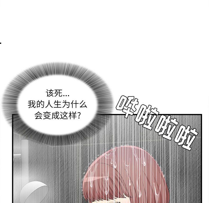 密友:第37话-42