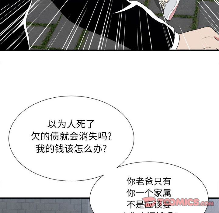 密友:第37话-50