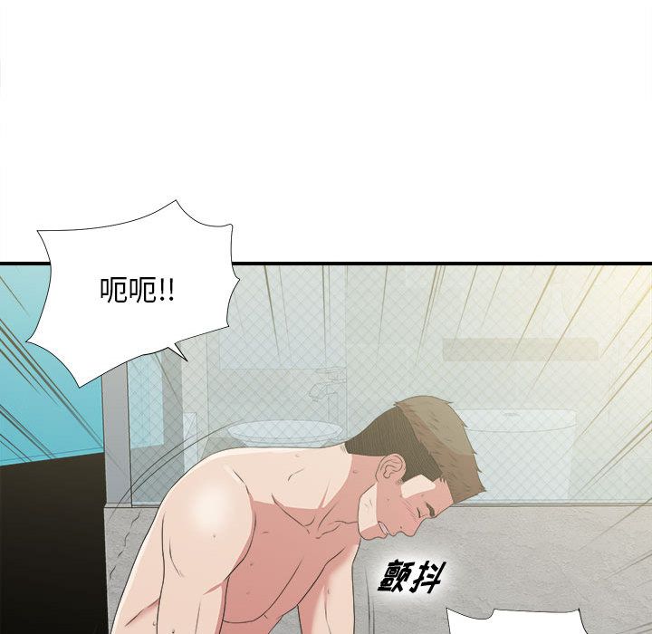 密友:第37话-78