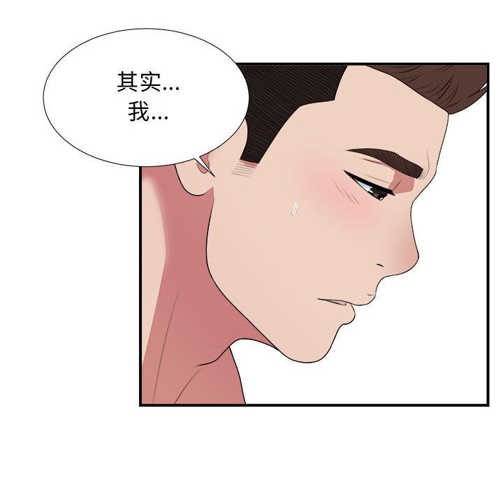 密友:第37话-97