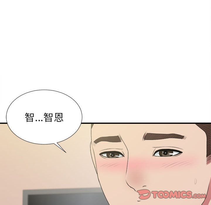 密友:第37话-119