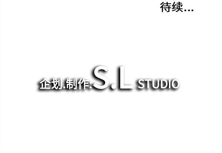 密友:第38话-126