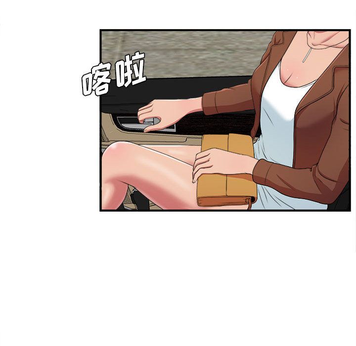 密友:第39话-27