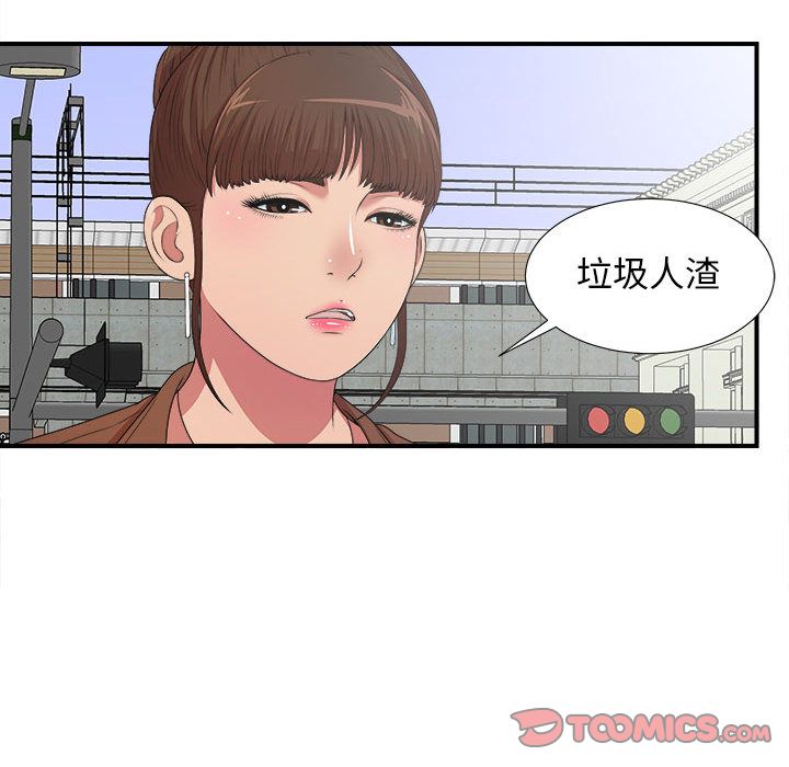 密友:第39话-41