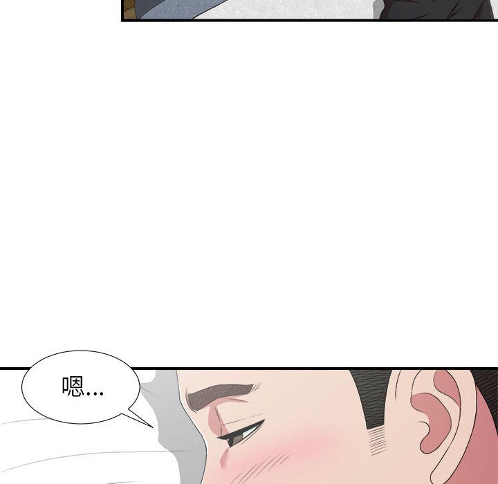 密友:第39话-75