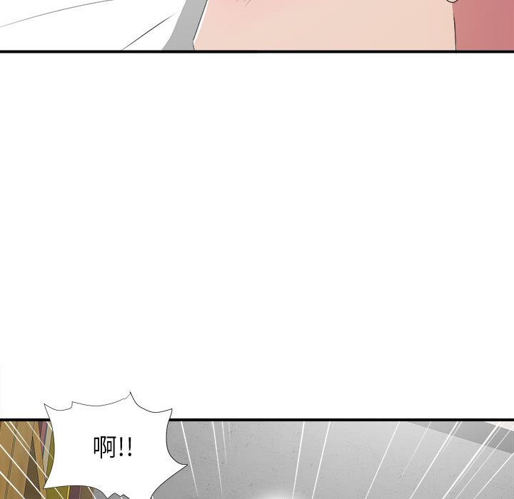 密友:第39话-76