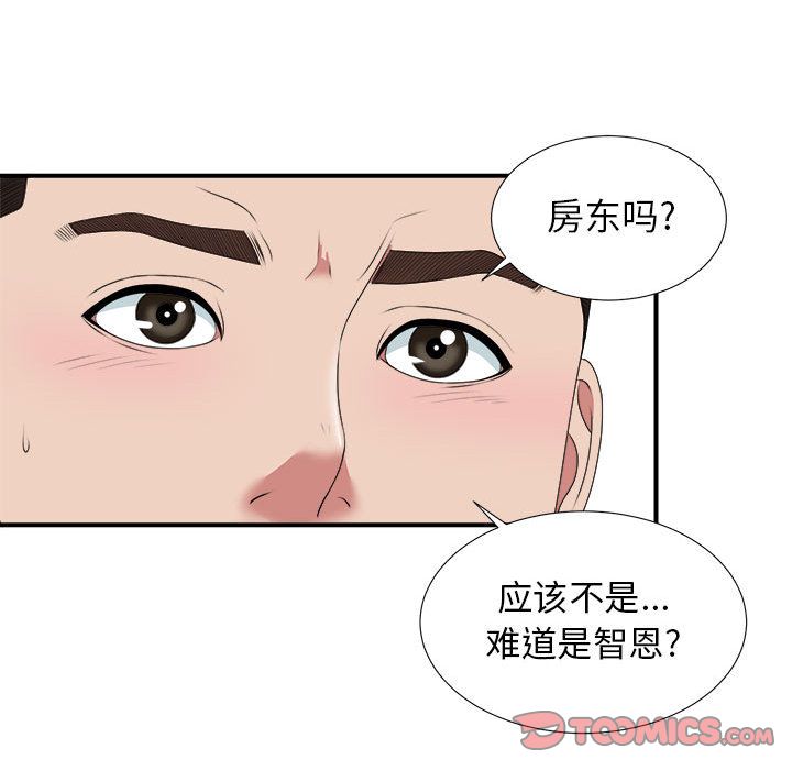 密友:第39话-92