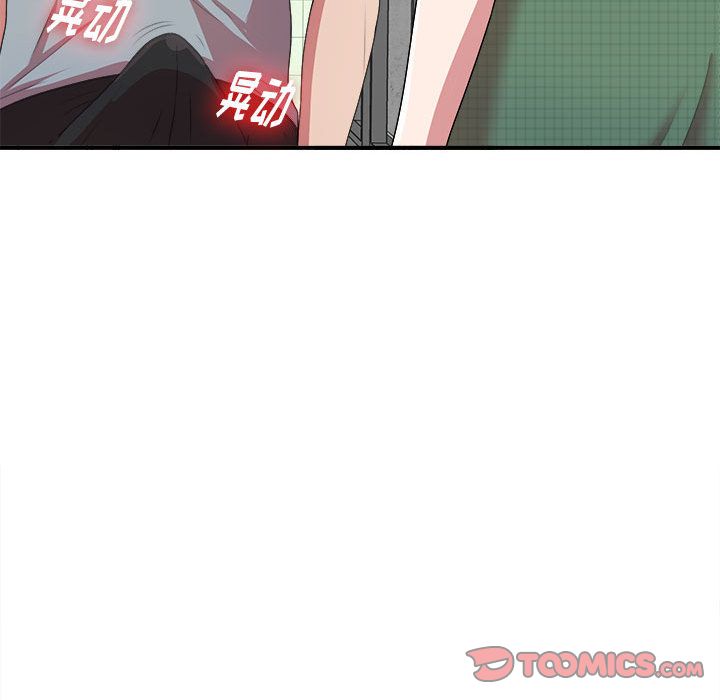 密友:第39话-104