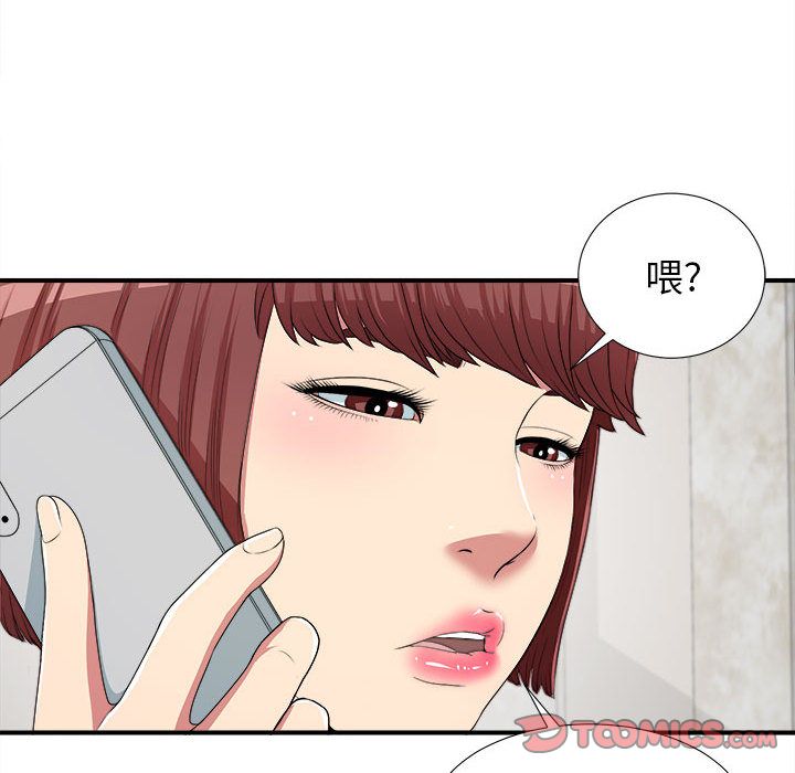 密友:第39话-119