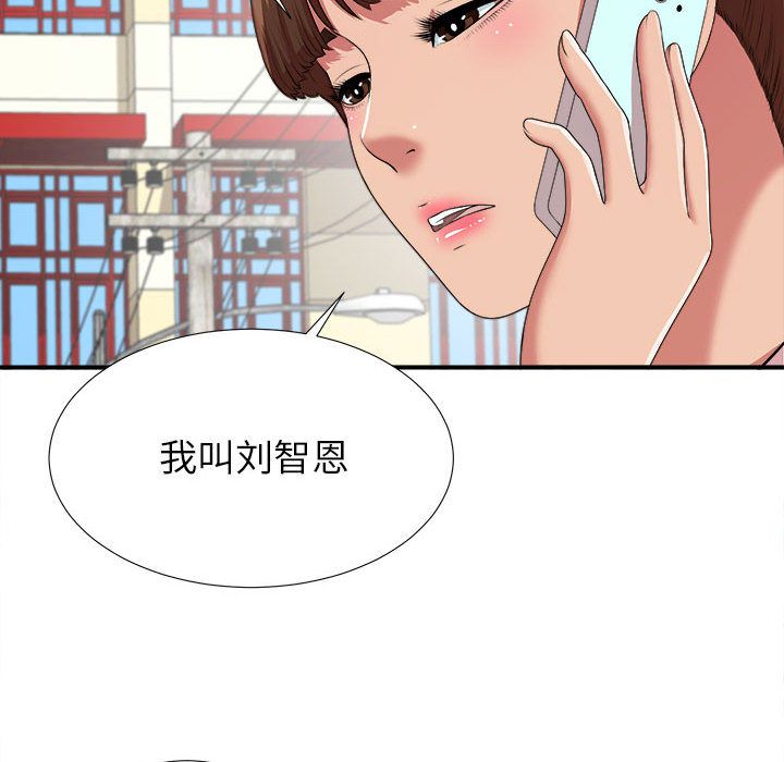 密友:第39话-121