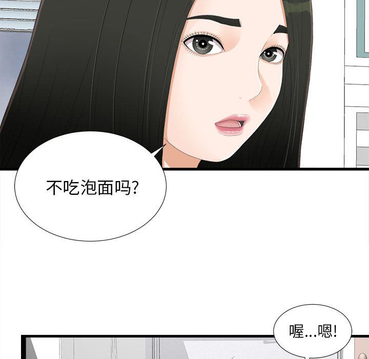 密友：4-37