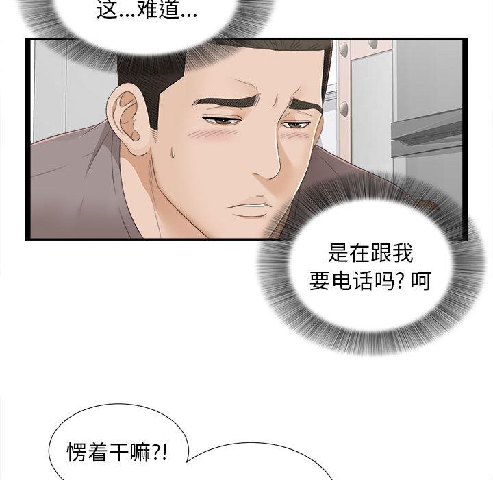 密友：4-60