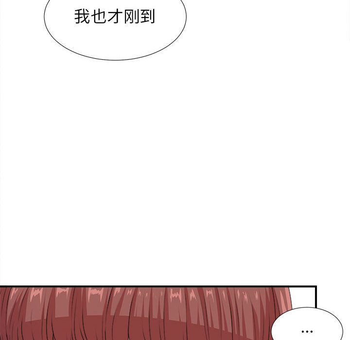 密友:第40话-37