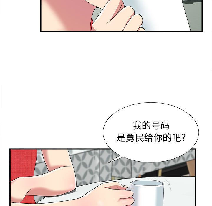 密友:第40话-40