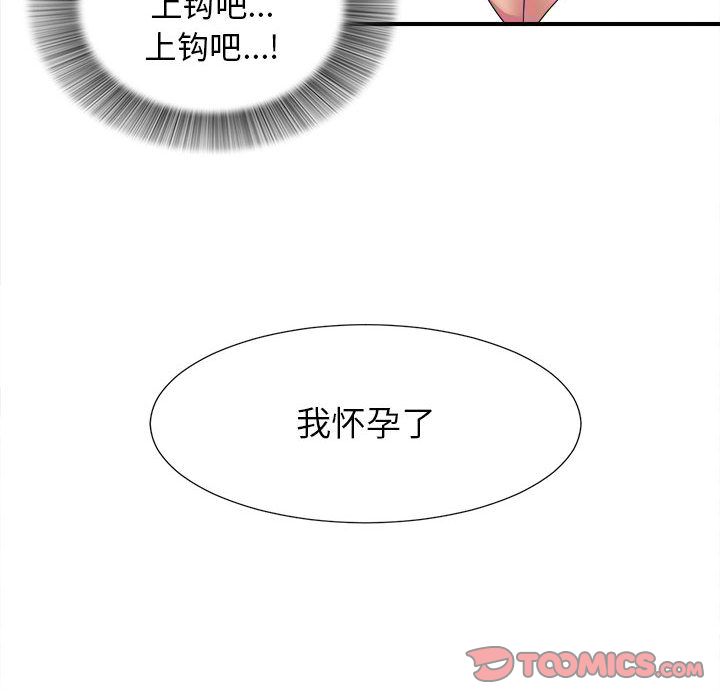 密友:第40话-47