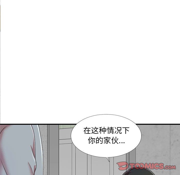 密友:第40话-89