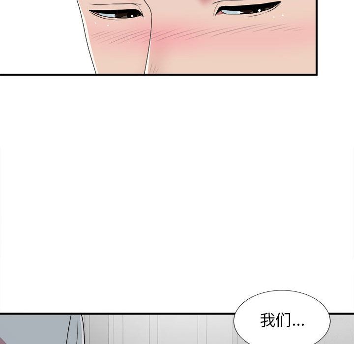 密友:第40话-97