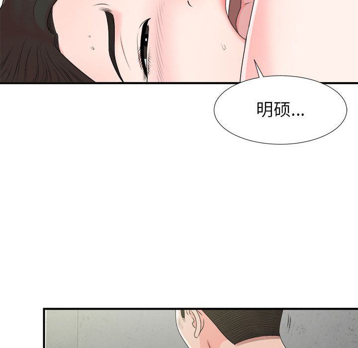 密友:第42话-107