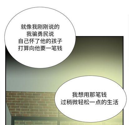 密友:第43话-26