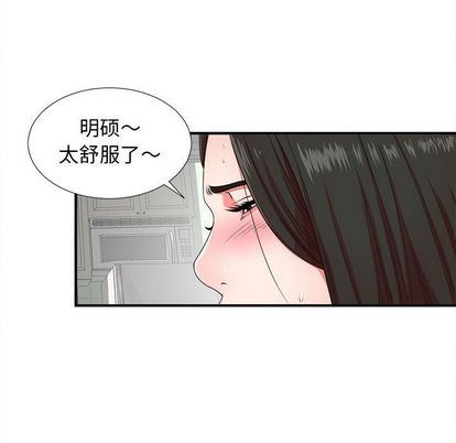 密友:第43话-42