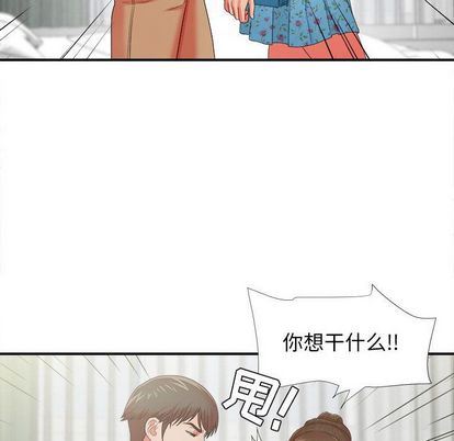 密友:第43话-81