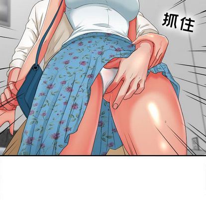 密友:第43话-96