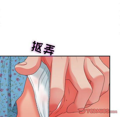 密友:第43话-97