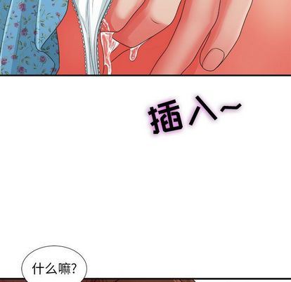 密友:第43话-99