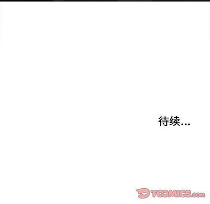 密友:第43话-103