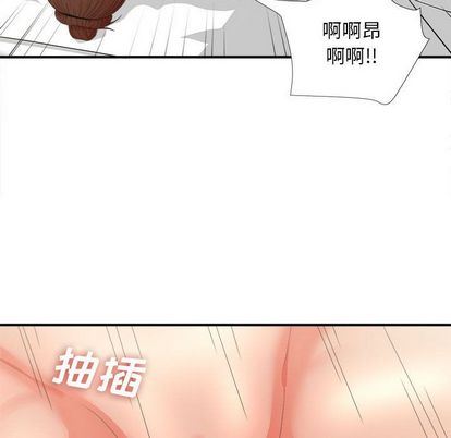 密友:第44话-53