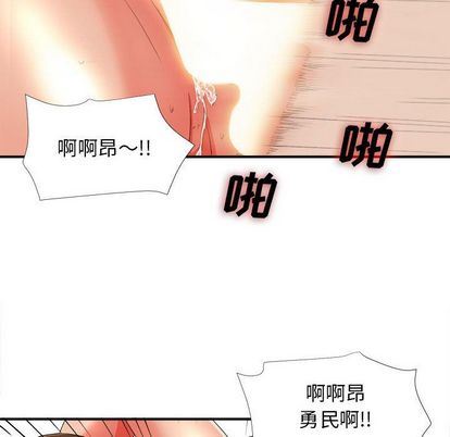 密友:第44话-59