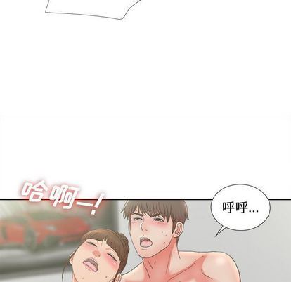 密友:第44话-66