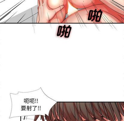 密友:第44话-81