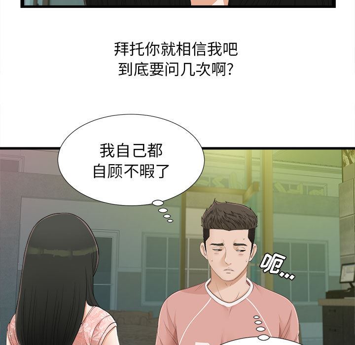 密友：5-27