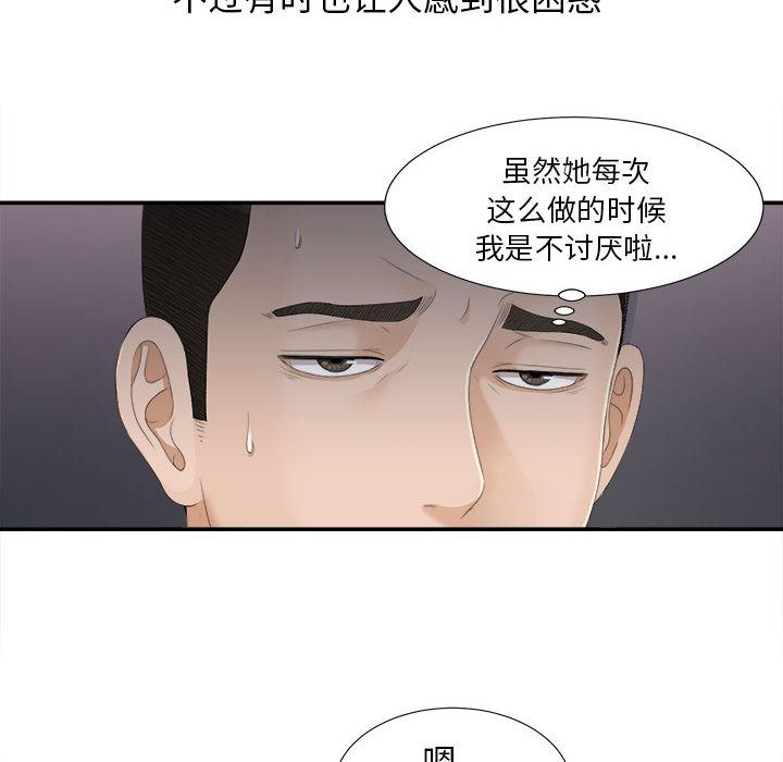 密友：5-38