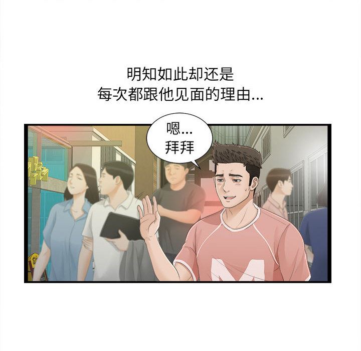 密友：5-50