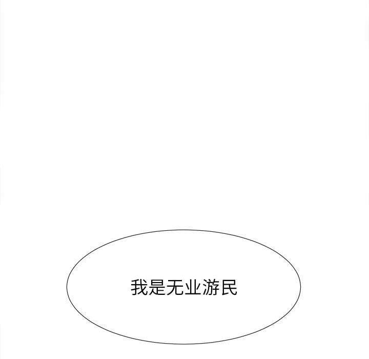 密友：6-53