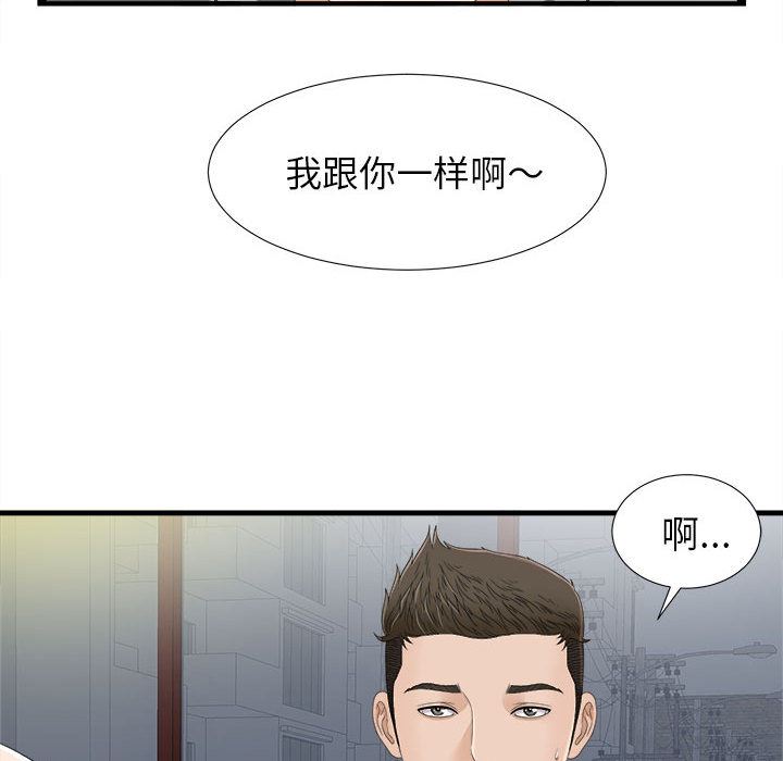 密友：6-65