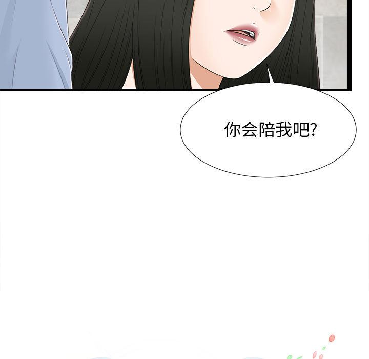 密友：7-16