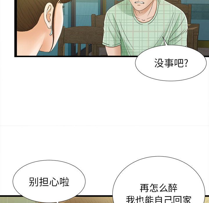 密友：7-21