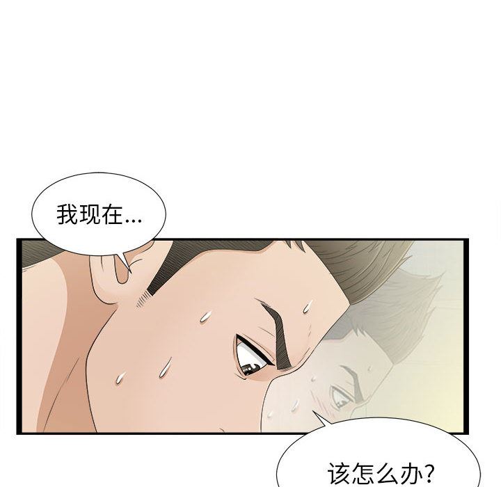 密友：7-66