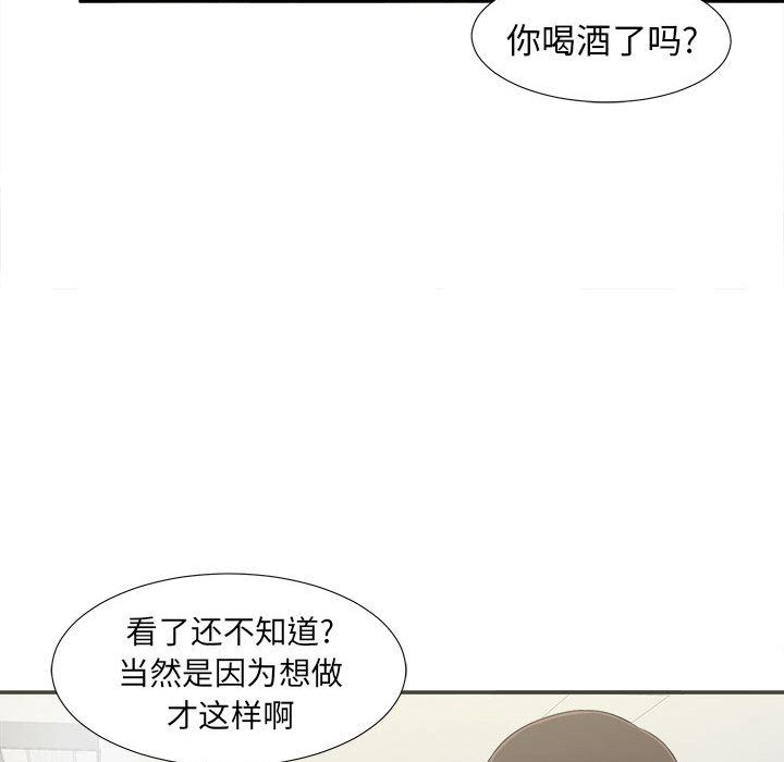 密友：8-17