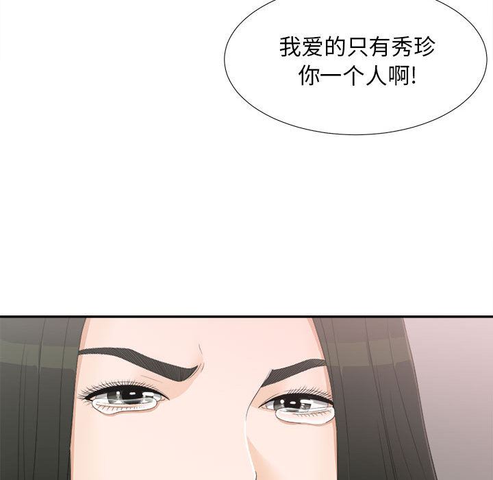 密友：8-42