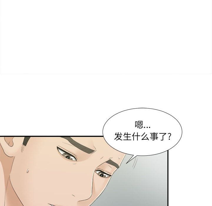 密友：9-8