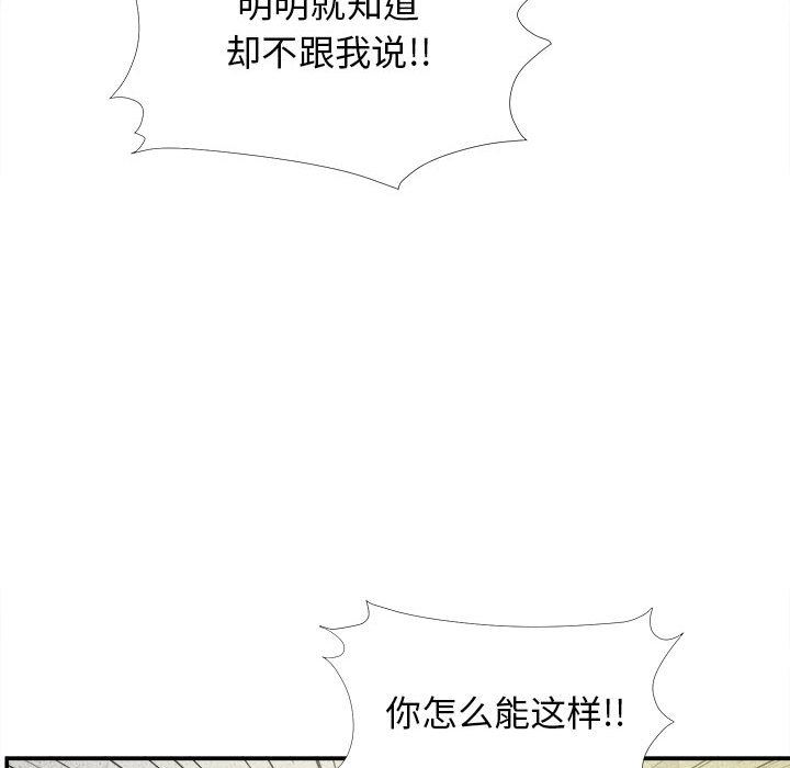 密友：9-23