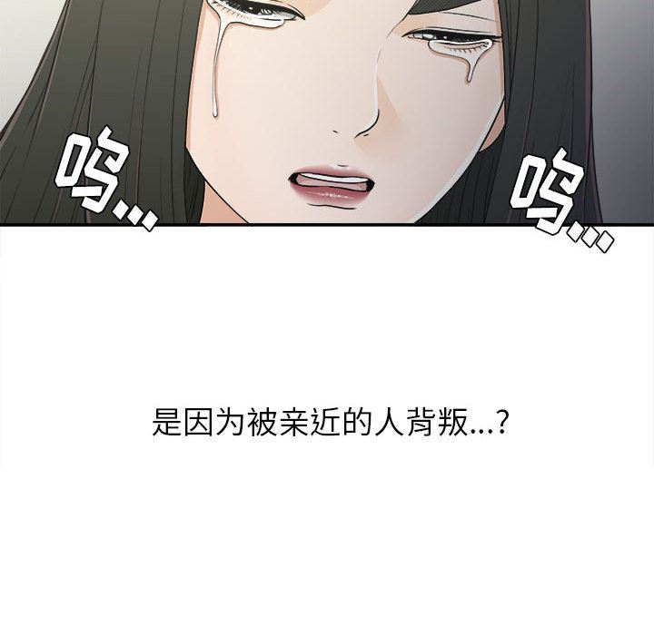 密友：9-38