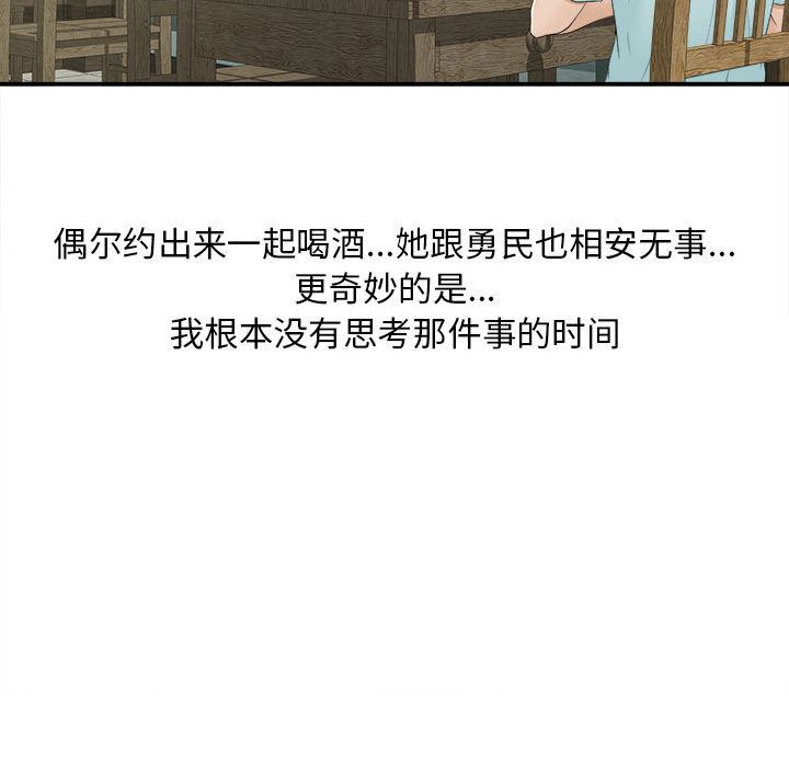 密友：9-46