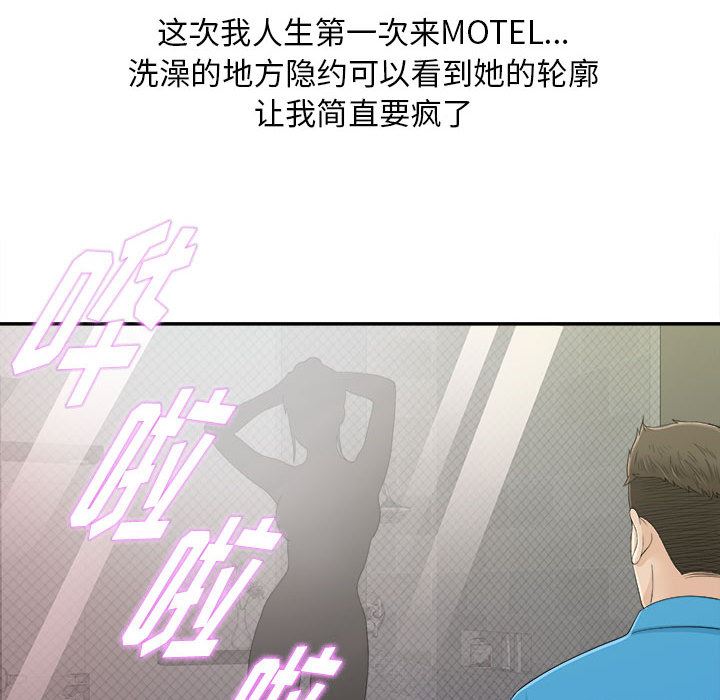 密友：9-71